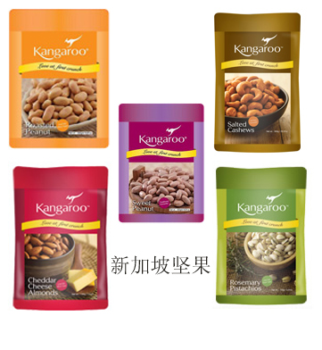 新加坡堅(jiān)果系列